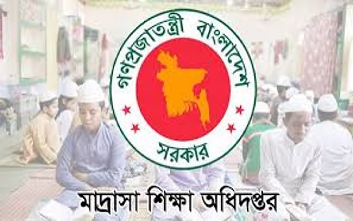 মাদরাসা প্রধান হতে থাকতে হবে ১৮ বছরের অভিজ্ঞতা